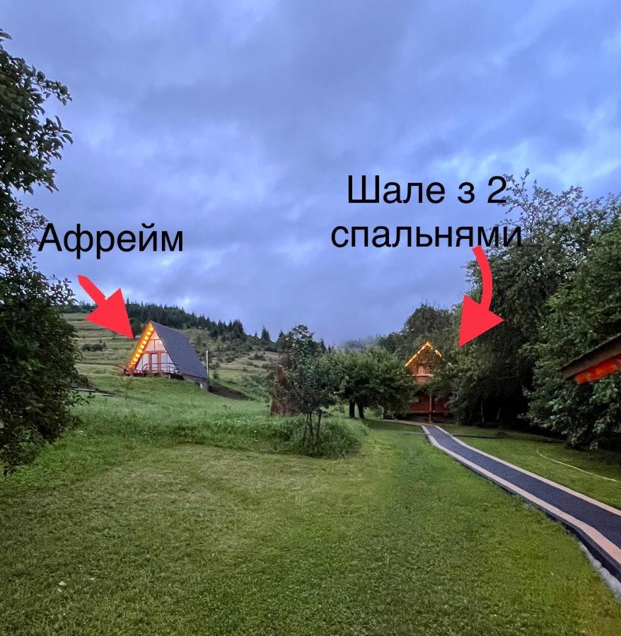 Вилла Тихий куточок Изки Экстерьер фото